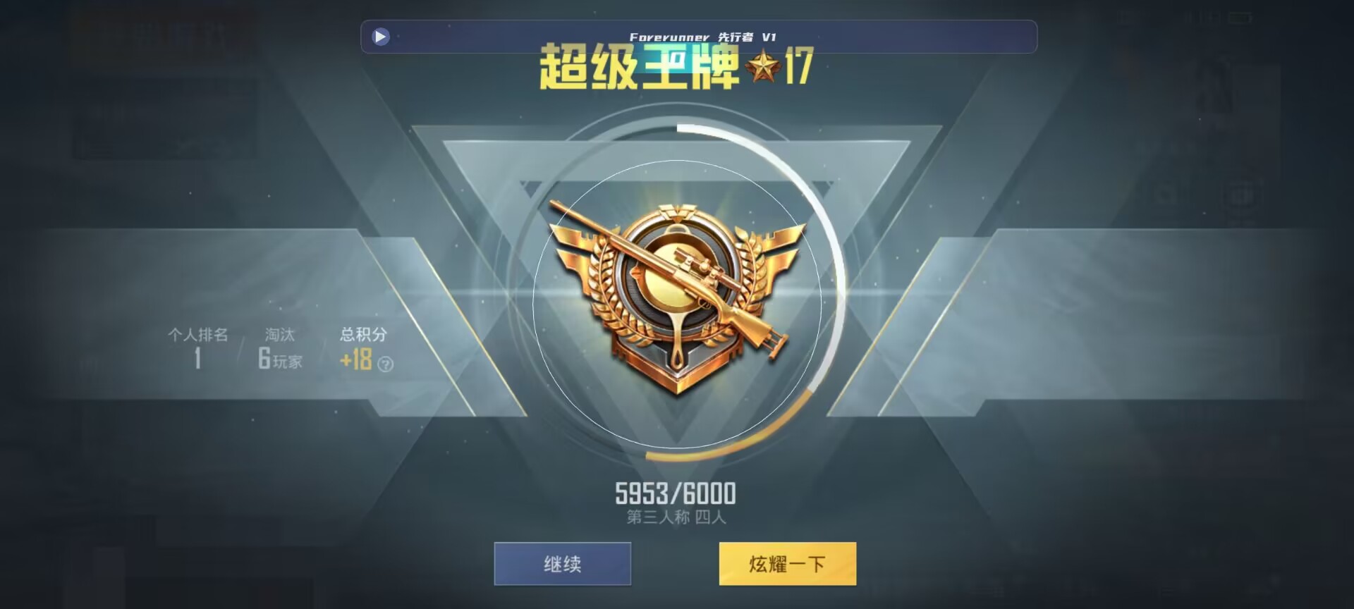和平精英鸡腿辅助自瞄 - ��ƽ��Ӣ��ҳ��쿪ǹ辅助预览图